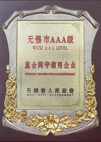 Wuxi AAA contract and credit enterprise certificate